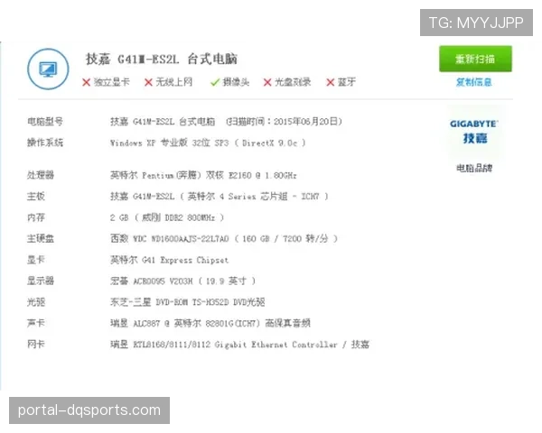 小联盟球员集体诉讼案达成初步和解，涉及训练津贴与设施标准